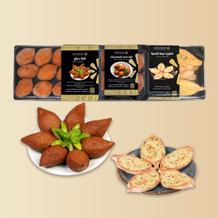 Kubbeh & Pie