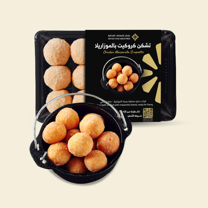 Chicken Mozzarella Croquette