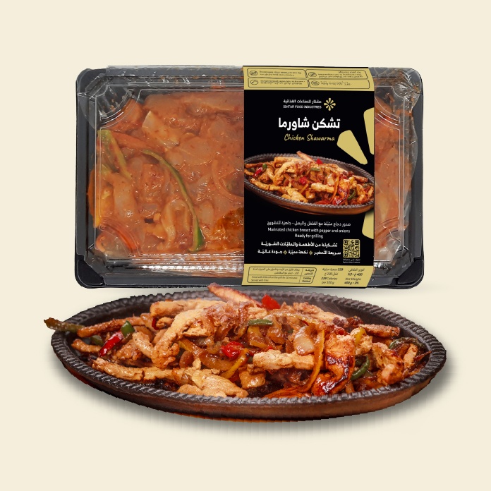 Chicken Shawarma