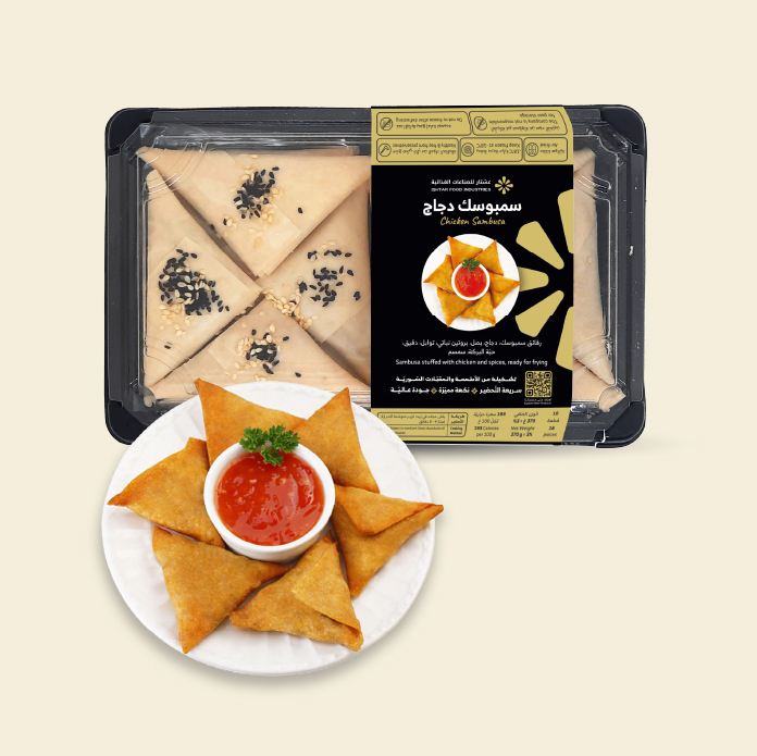 Chicken Sambusa