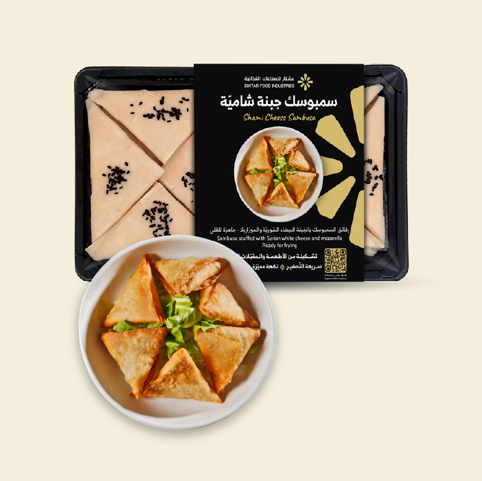 Shami Cheese Sambusa