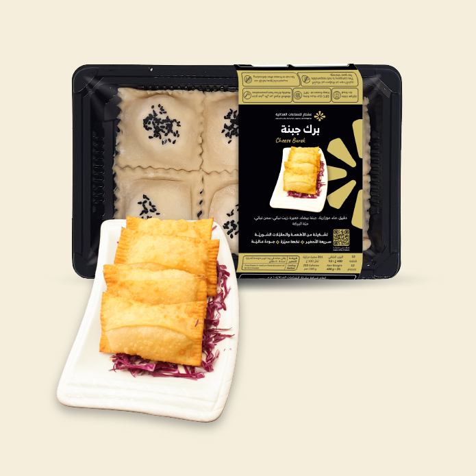Cheese Burek