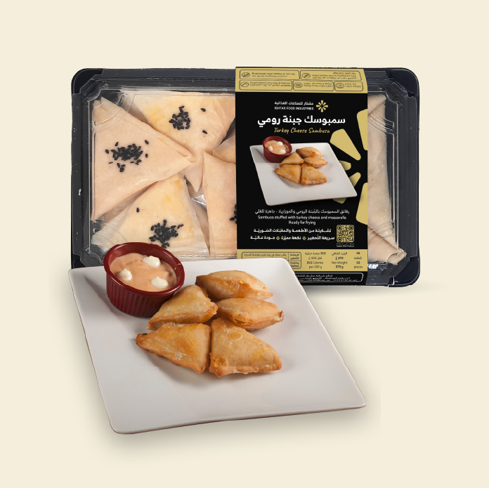 Turkey Cheese Sambusa