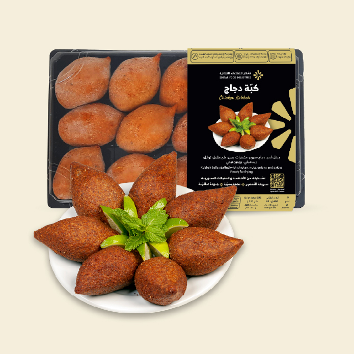 Chicken Kibbeh