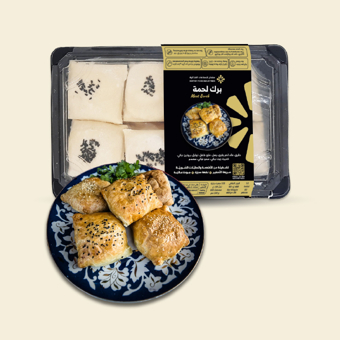 Meat Burek