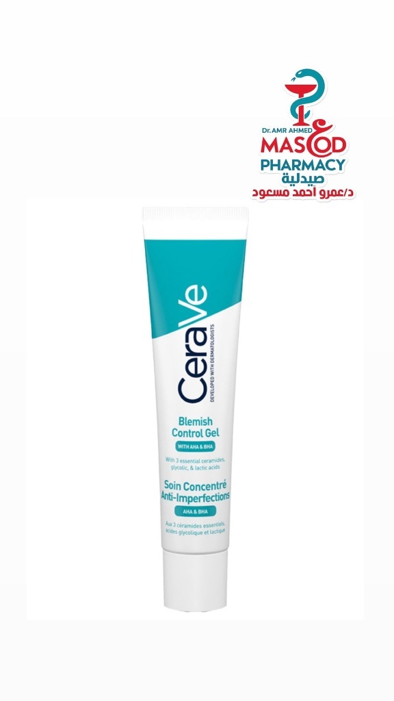 CERAVE BLEMISH CONTROL GEL