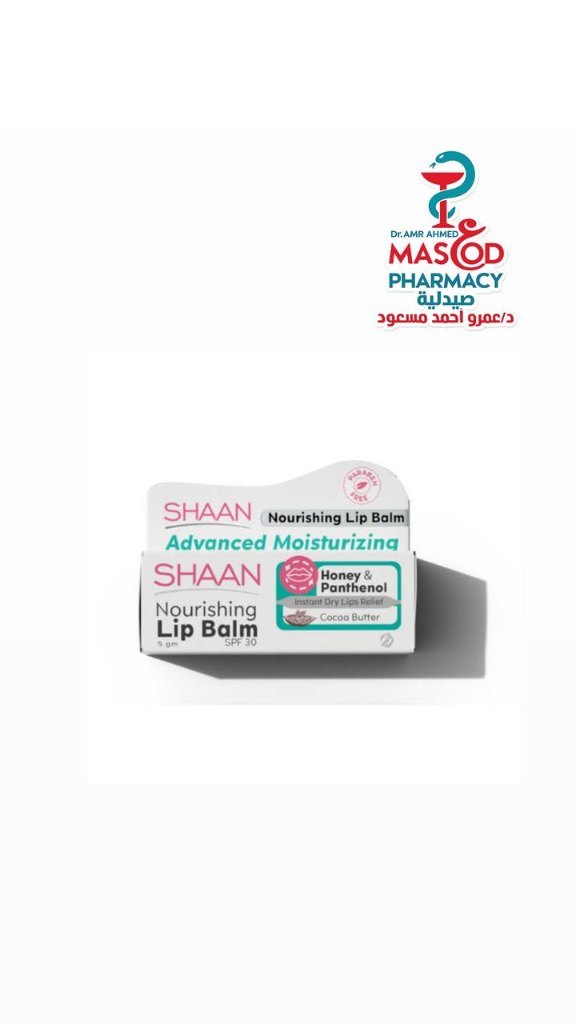 Shaan Nourishing & Moisturizing Lip Balm with Panthenol & Cocoa Butter - parabens free
