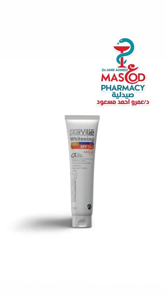 StarVille Hypoallergenic Whitening & Anti-Brown Spot Face & Body Gel with Alpha Arbutin for All Skin Types SPF50+