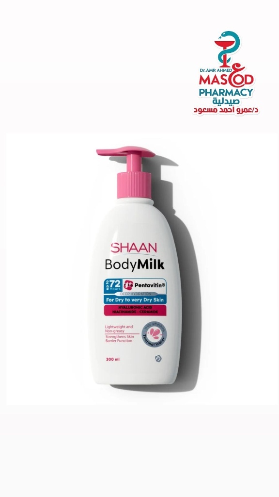 Shaan Non-Greasy Strengthening Body Milk with Hyaluronic Acid, Niacinamide & Ceramide for Dry to Very Dry Skin