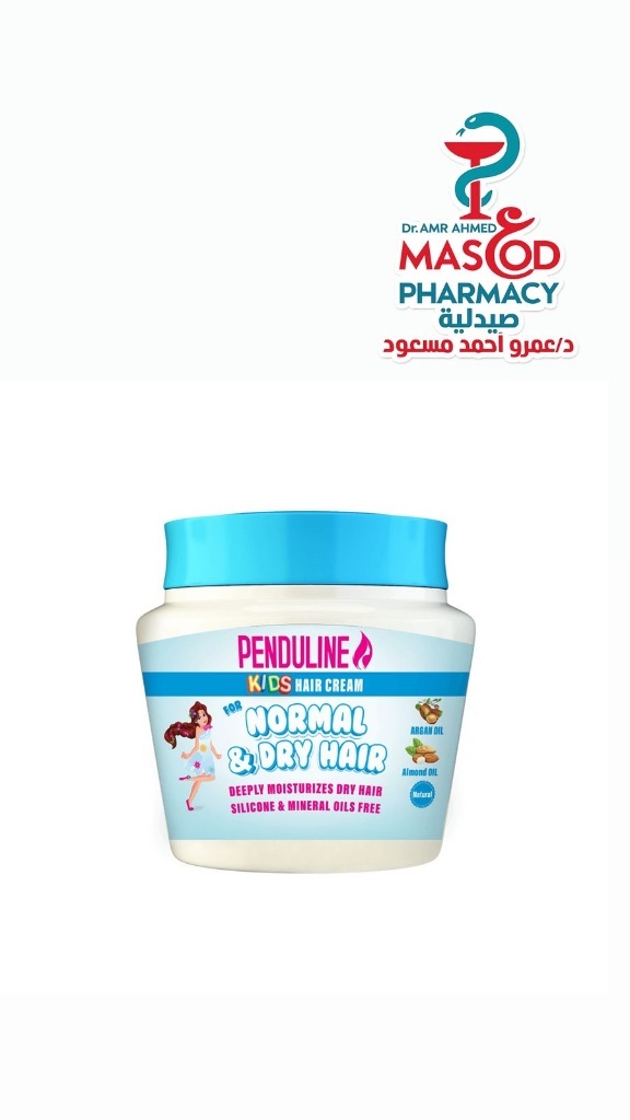 Penduline Kids Moisturizing Cream with Argan & Almond Oil for Normal & Dry Hair - silicone free, mineral oil free