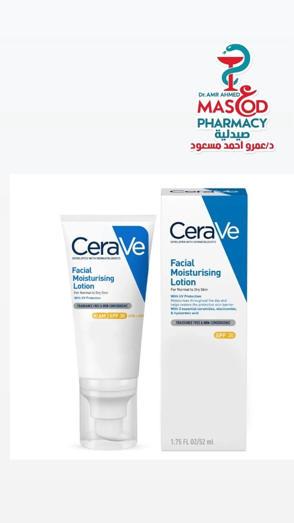 CERAVE AM MOISTURISING LOTION