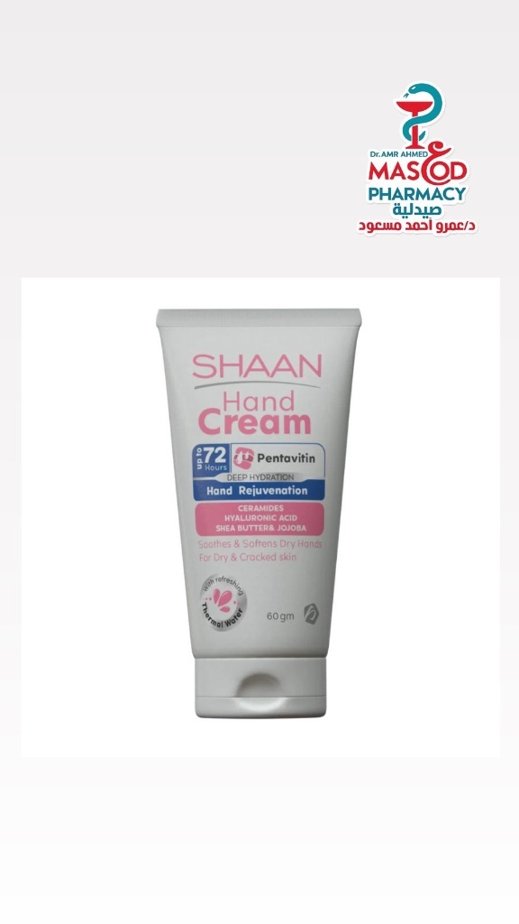 Shaan Hypoallergenic 72H Rejuvenating, Soothing & Softening Hand Cream with Pentavitin, Ceramides & Hyaluronic Acid for Dry & Cracked Skin - parabens free, non comedogenic