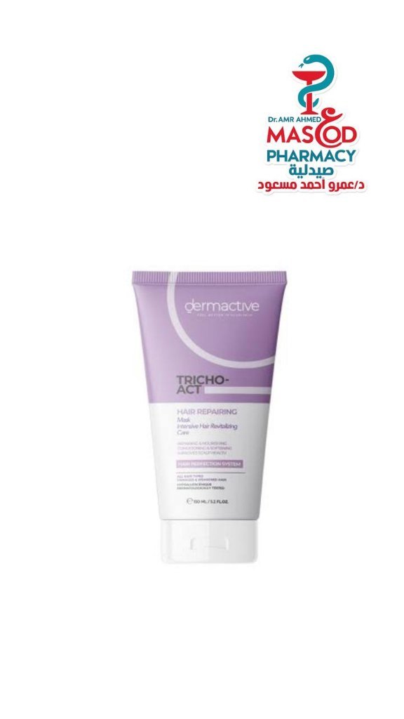 Dermactive Tricho-Act Hypoallergenic Repairing, Nourishing & Revitalizing Mask for All Hair Types