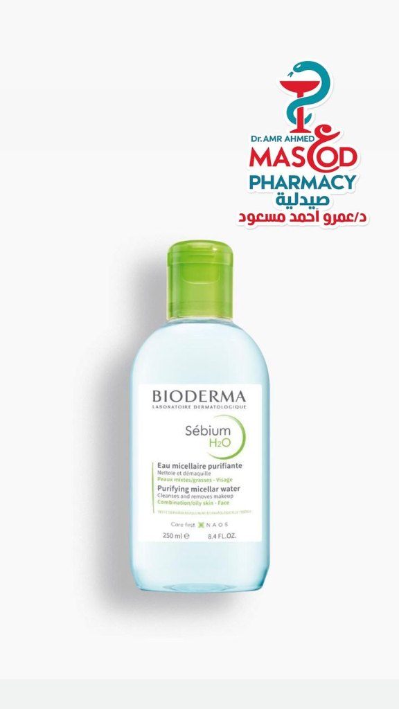 Bioderma Sebium H2O Hypoallergenic Purifying Cleansing Micellar Water for Combination & Oily Skin - parabens free