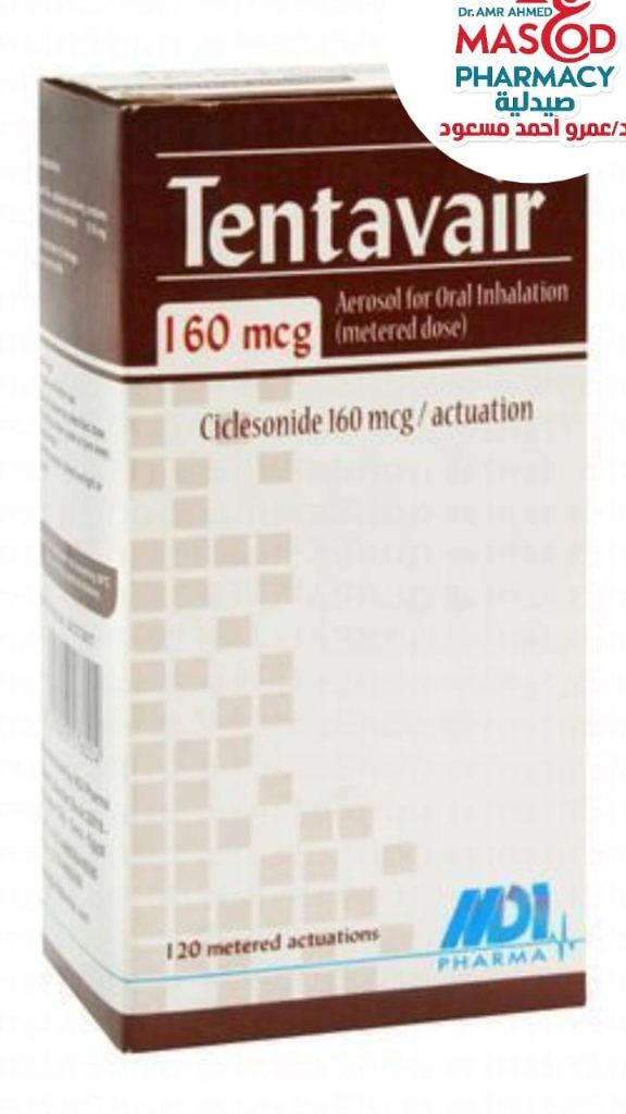 Tentavair 160mcg Ciclesonide Aerosol for Oral Inhalation (120 Actuations)
