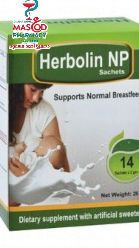 Herbolin NP 250mg Fenugreek & Fennel Extracts Normal Breastfeeding Support Powder Supplement Sachets with Anise Extract