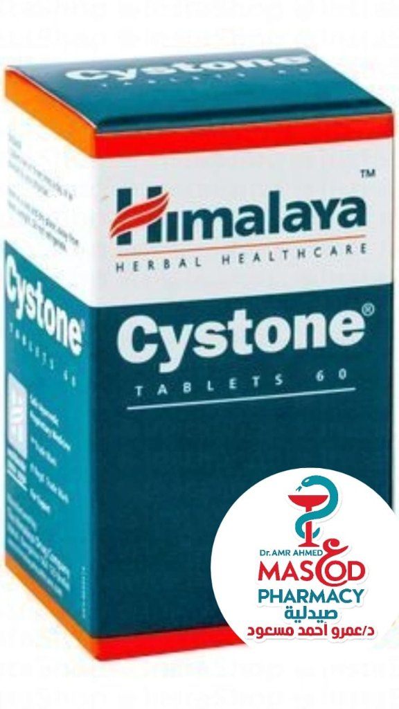 Himalaya Cystone Supplement