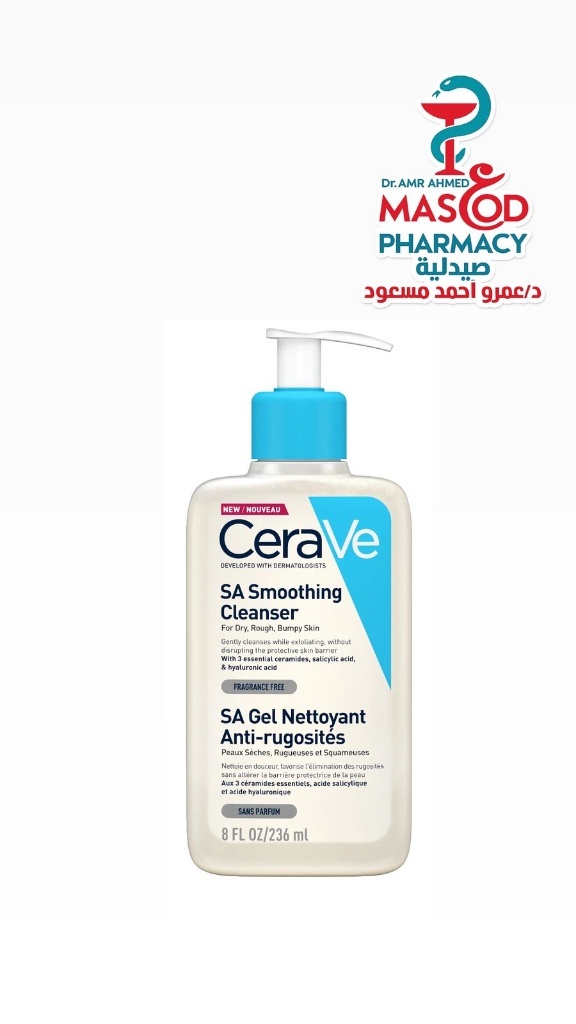 CERAVE SA SMOOTHING CLEANSER 236 ml