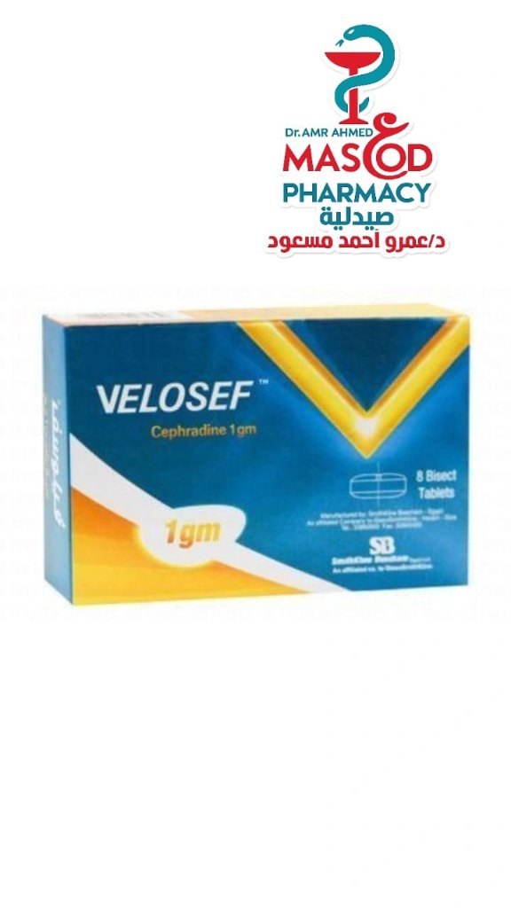 Velosef 1g Cephradine