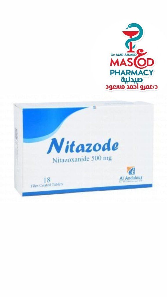 Nitazode 500mg Nitazoxanide