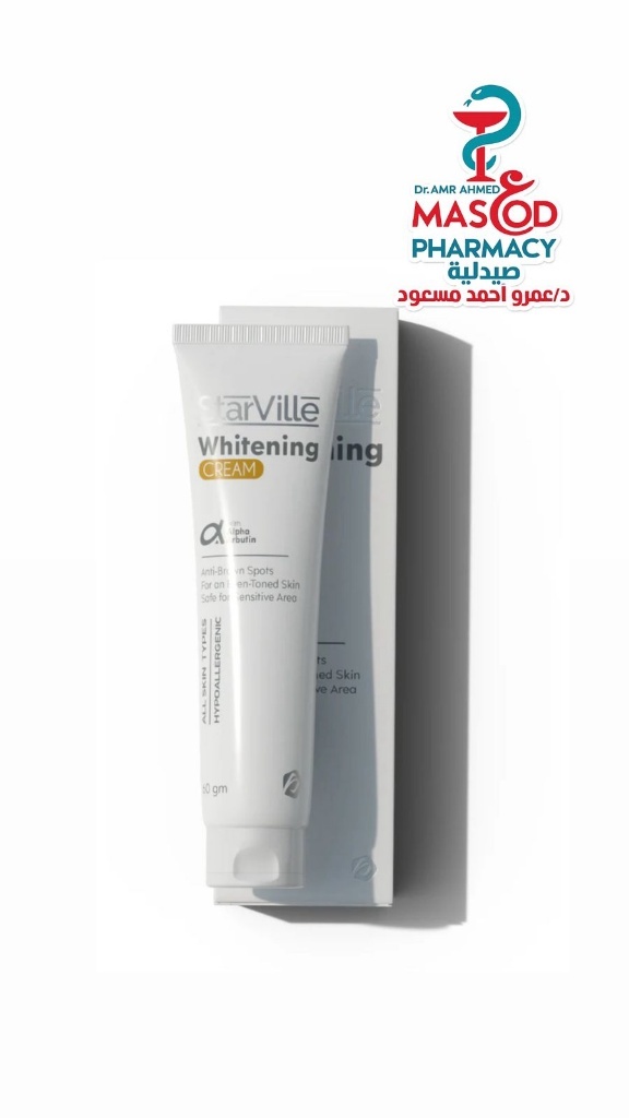 StarVille Whitening Facial Cream with Arbutin for All Skin Types
