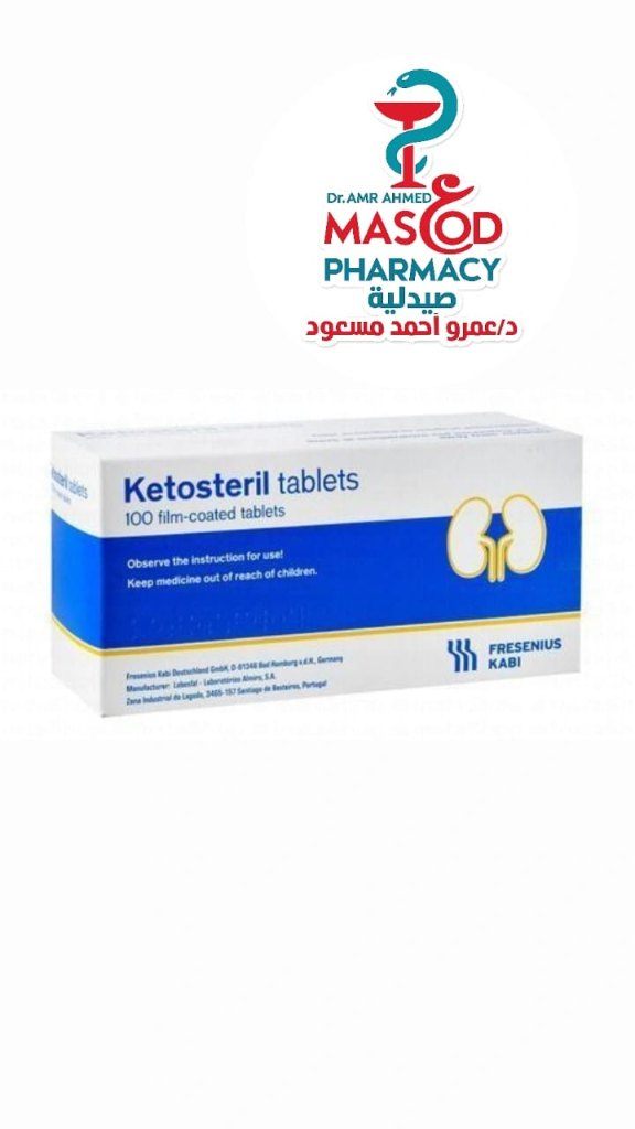 Ketosteril Medication