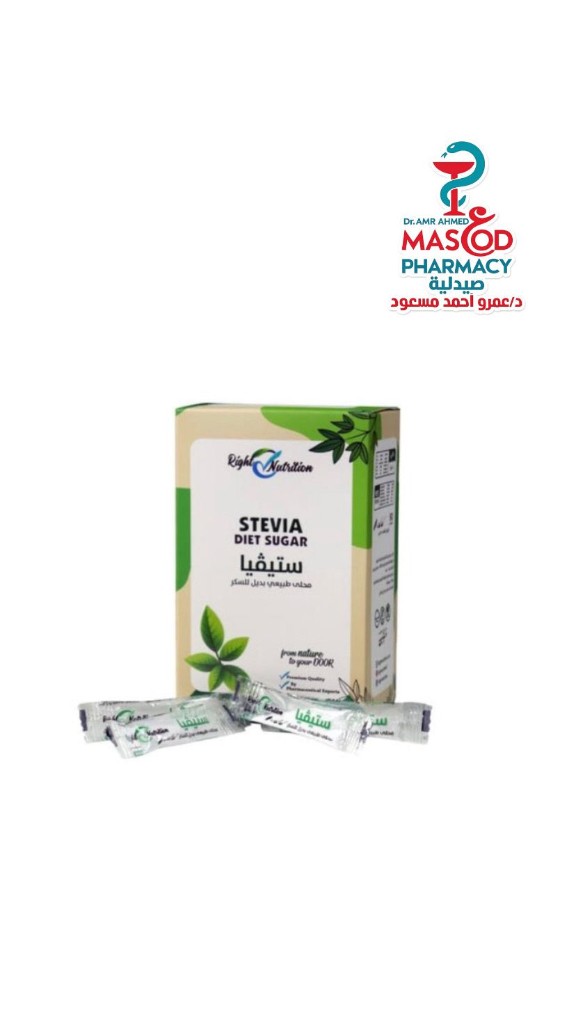 right nutrition stevia 200 gm