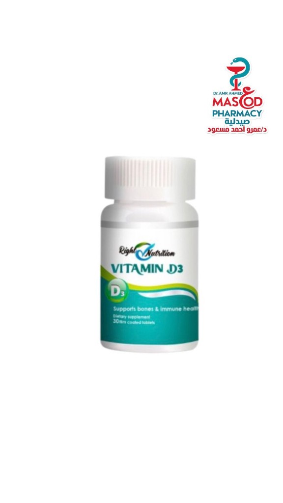right nutrition vitamin d 30 tab