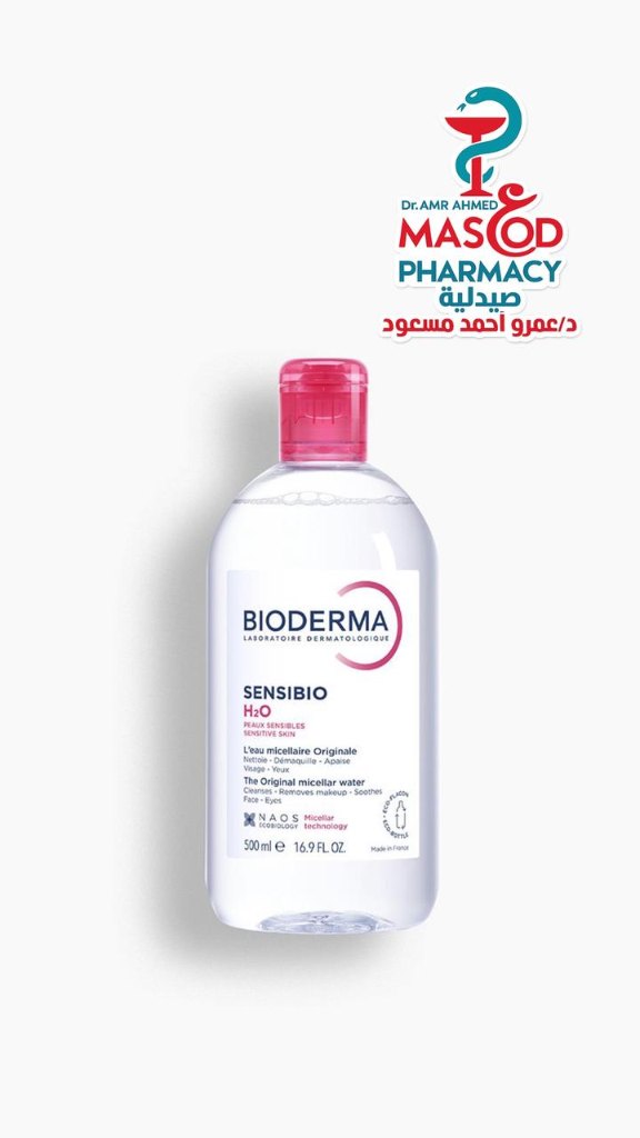 Bioderma Sensibio H2O Makeup Removing Micellar Solution for Sensitive Skin - parabens free