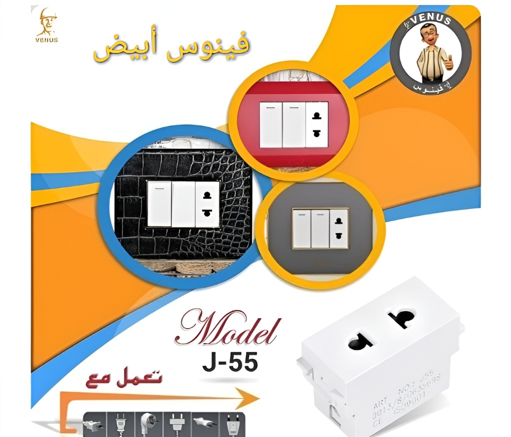 طقم فينوس أبيض