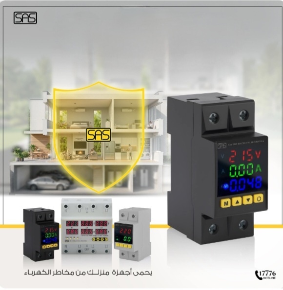 قواطع اتوماتيك
