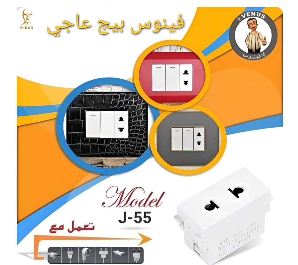طقم فينوس  بيج