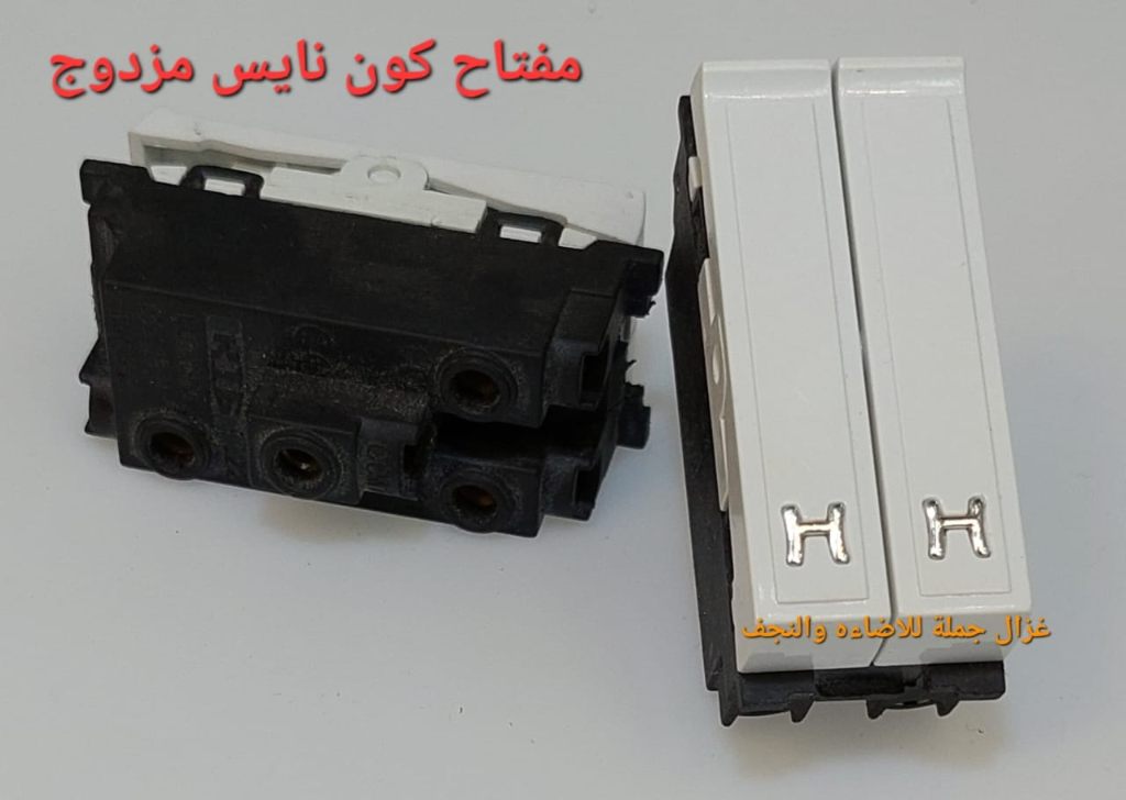 مفتاح مزدوج