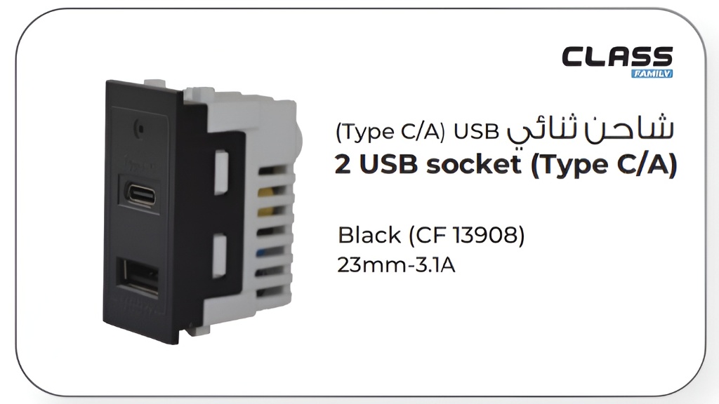 شاحن ثنائي Type C/A) USB)