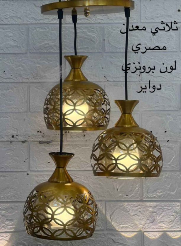 ثلاثي معدن مصري لون برونزي دواير