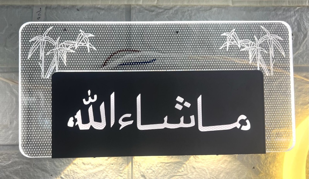 أبليك ليد 3 إضاءه كود 020 إطار أبيض