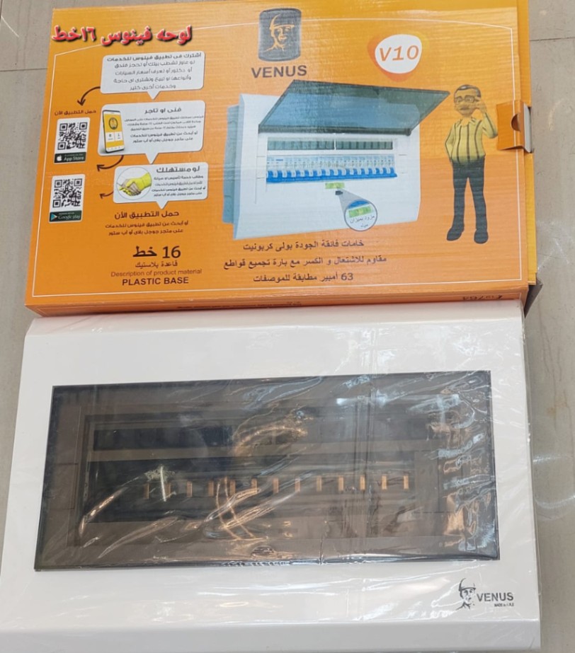 لوحه فينوس 16 خط