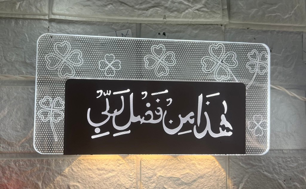 أبليك ليد 3 إضاءه كود 021 إطار لون ابيض 3