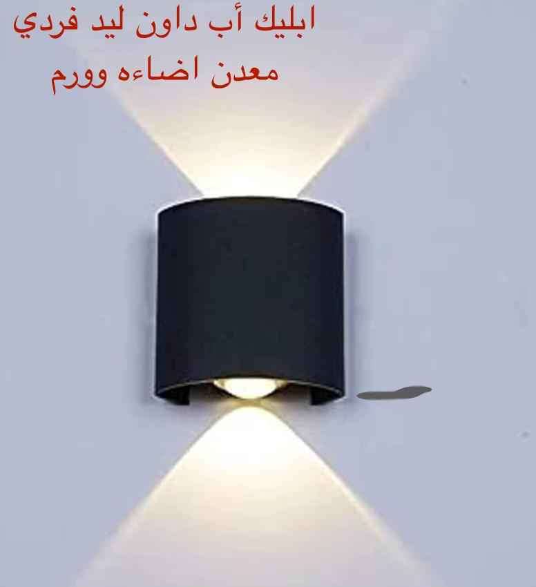 أب داون معدن فردي