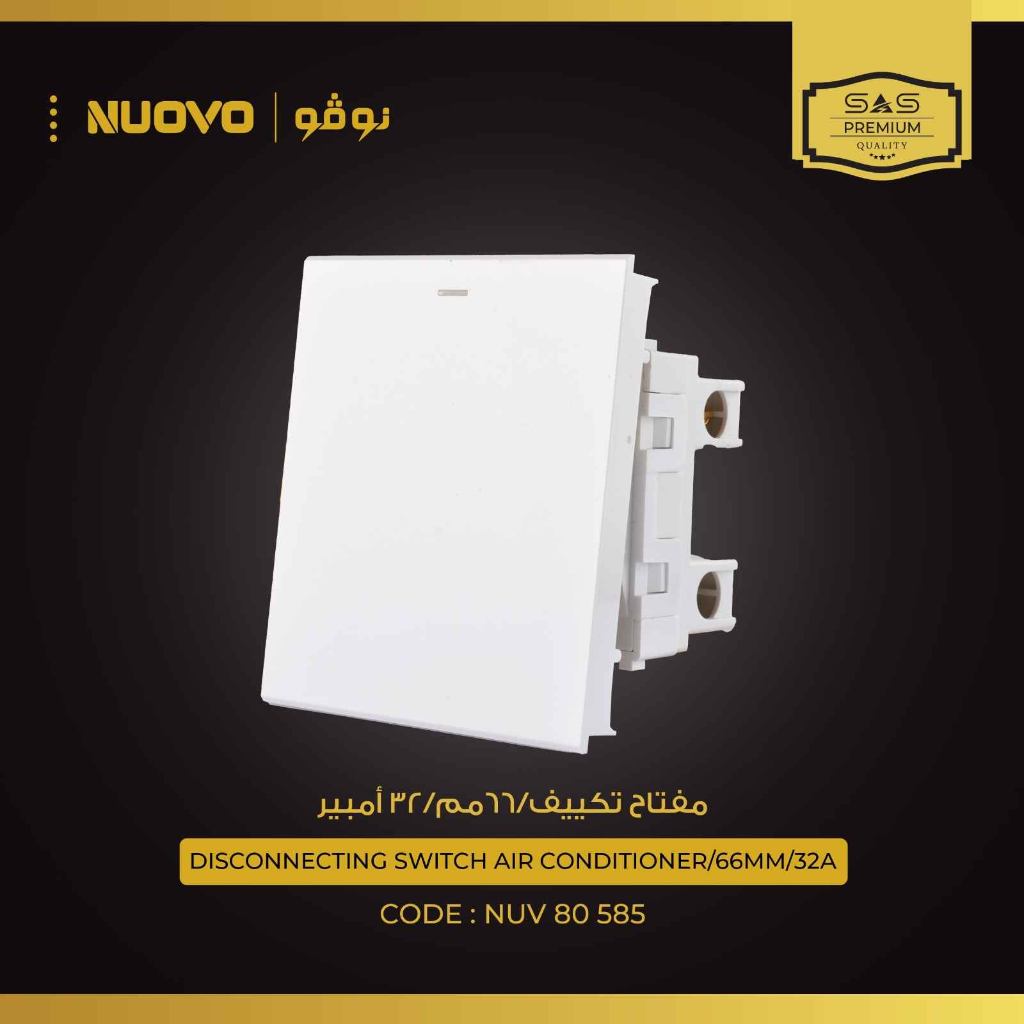 مفتاح تكييف 32 أمبير