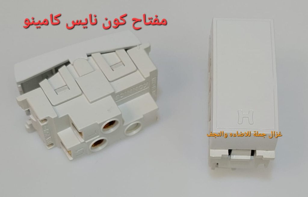 مفتاح كامينو