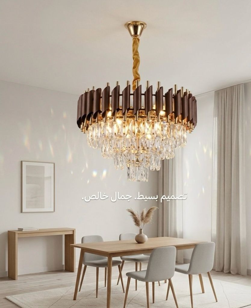 نجفه كريستال ٥٠ سم كود ٠٥١ اطار بني في ذهبي