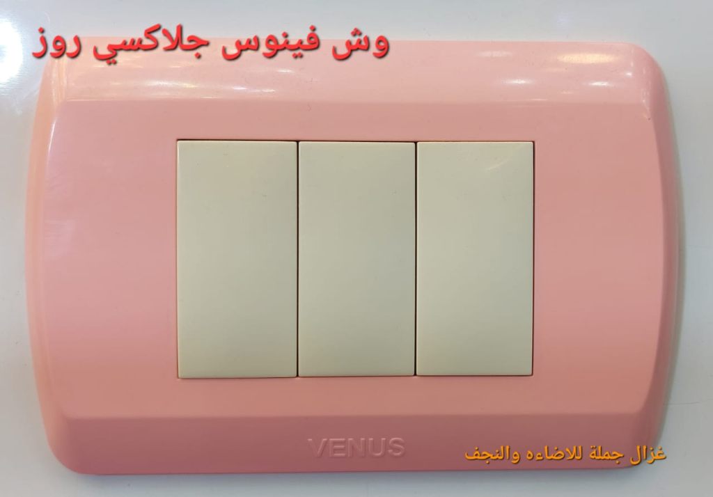 وش روز