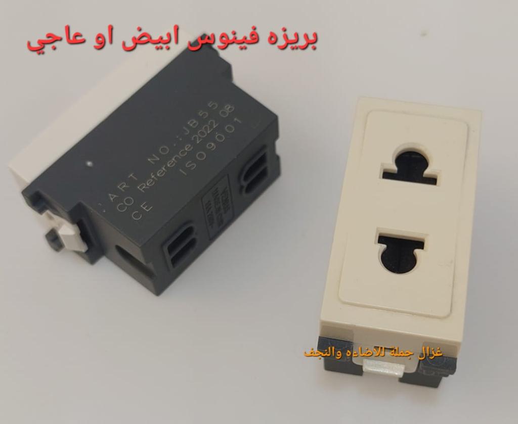 بريزة فينوس بيچ عاجي
