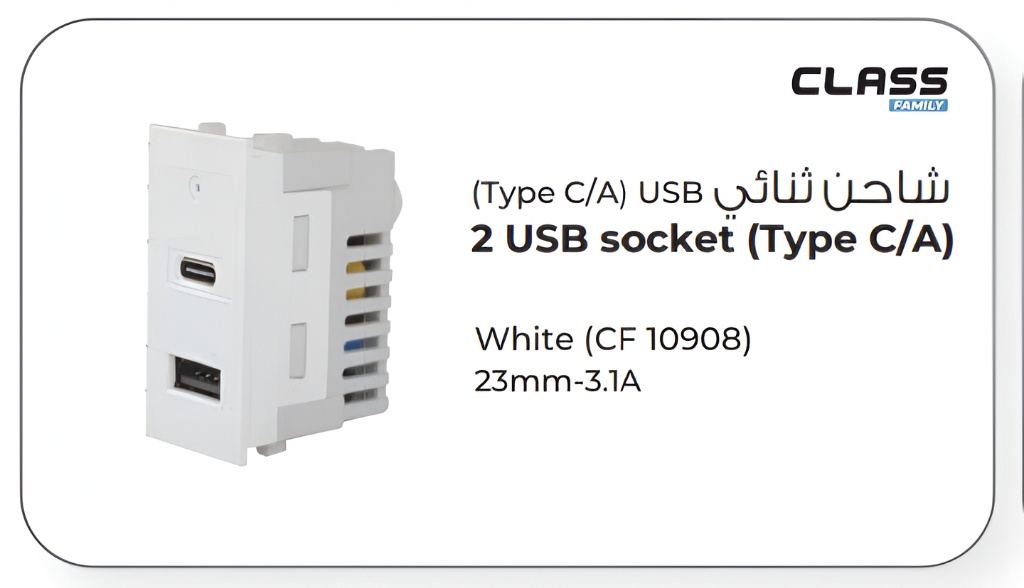 شاحن ثنائي Type C/A) USB)