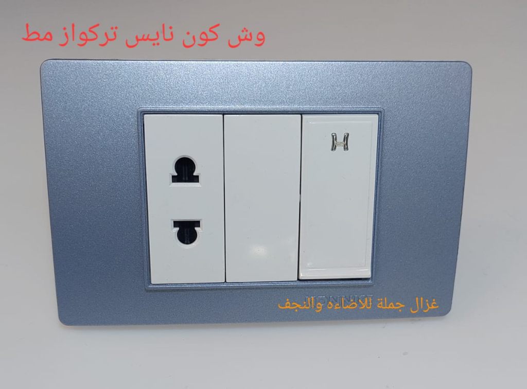 وش كارينا تركواز مط