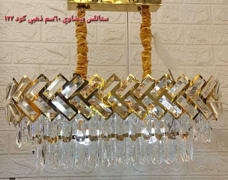 ستانلس بيضاوى 60 سم ذهبي كود 122
