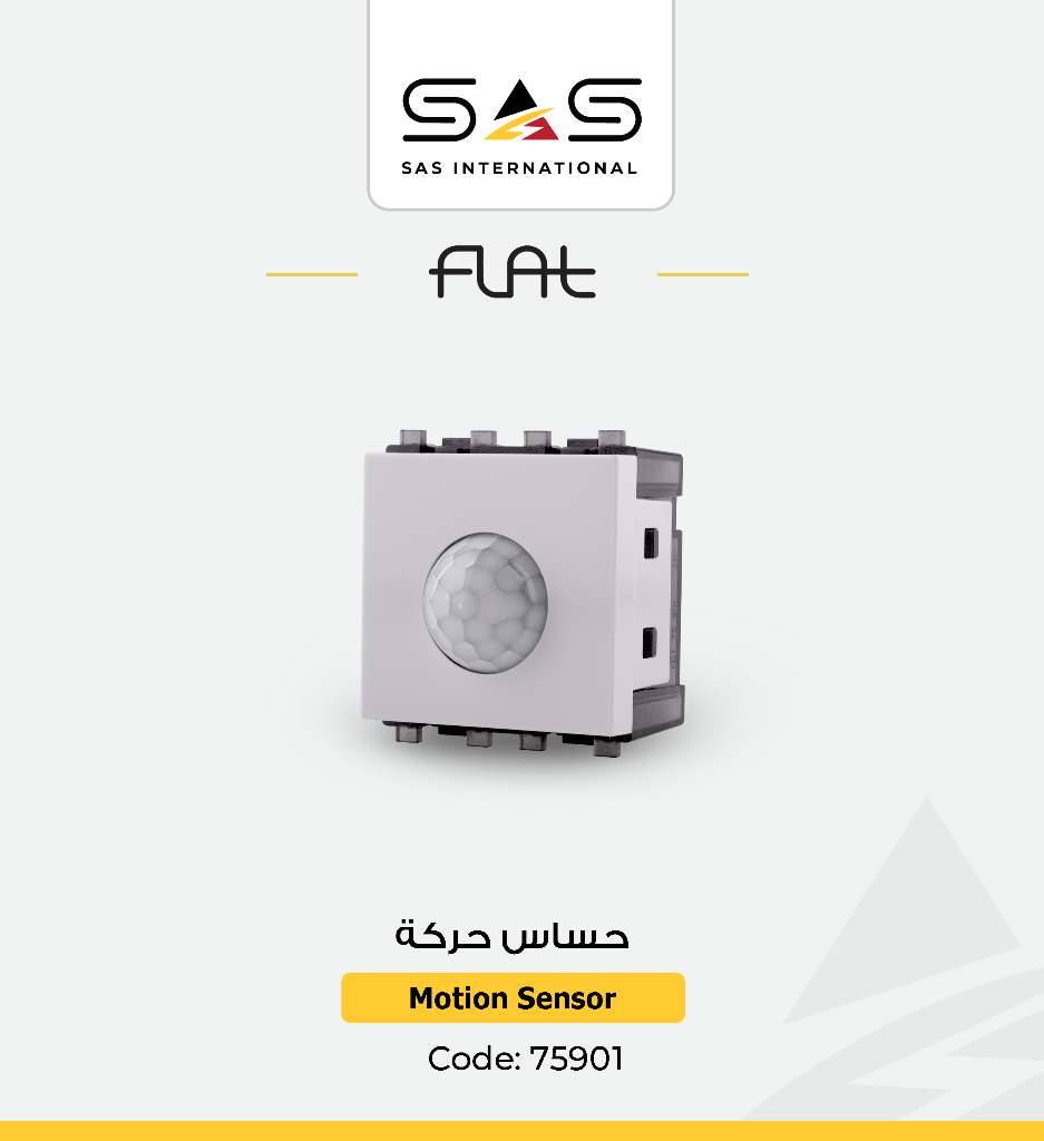 حساس حركه ساس فلات
