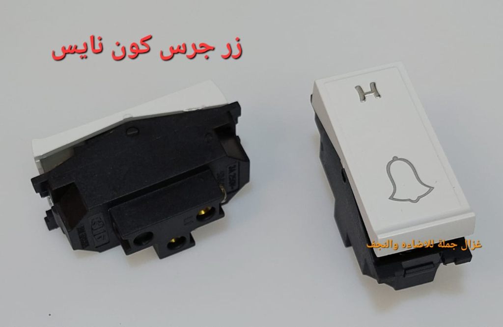 زر جرس فردي