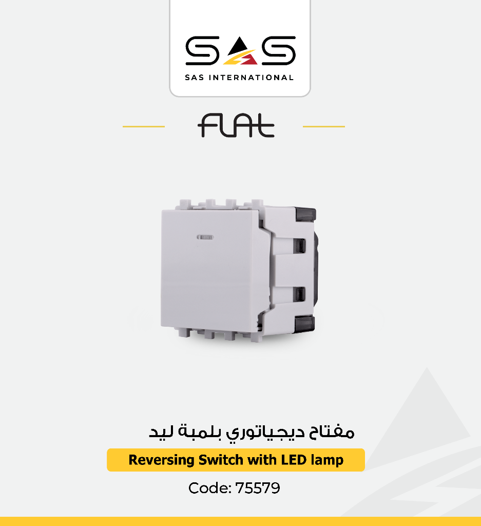 مفتاح ديجاتير ساس فلات
